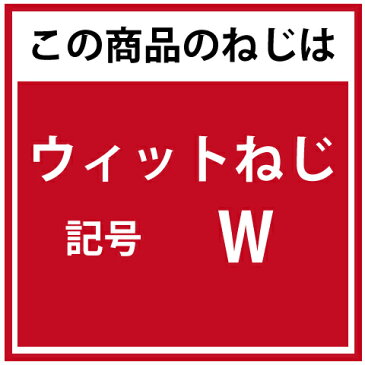 ウィットねじ1種六角ナットW1