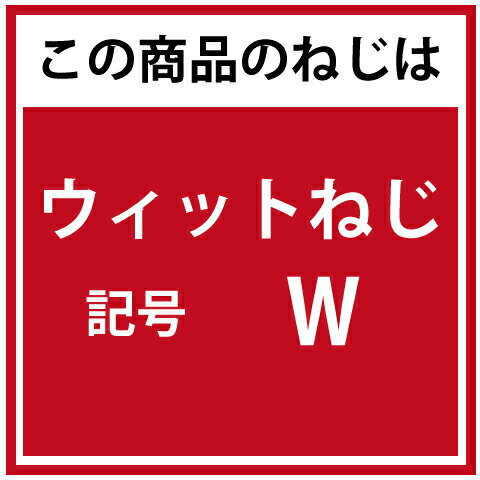 W3/8X20 ウィットねじ (-)皿小ねじ 鉄(標準) 三価ホワイト