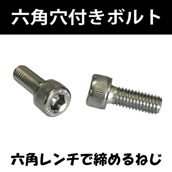 六角穴付きボルト細目ピッチM4-0.5x15【ステンレス（SUS304相当材）/生地/1個入】（頭部径7頭部厚み4六角二面幅3）