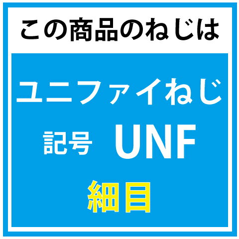 ユニファイ ねじ六角穴付きボタンボルト3/8-24UNF細目x1