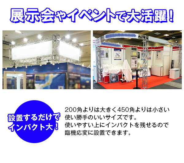 アルミトラス 展示 イベント 屋内 屋外 フェス アルミトラス300角ボルト式 1500mm ブラック [3]