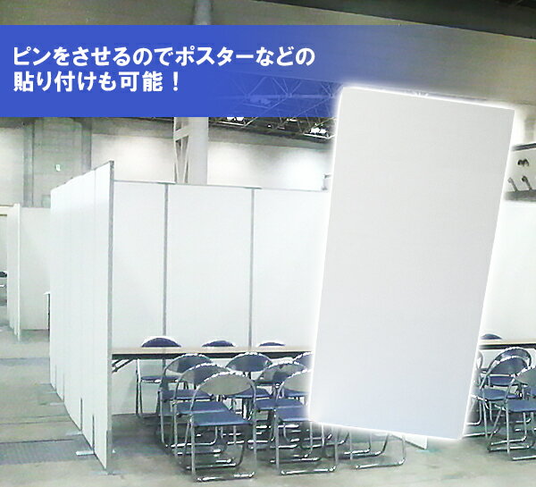 【B級品】J-Mパネル2100×900 PVCクロス有り 溝有り L字支柱セット