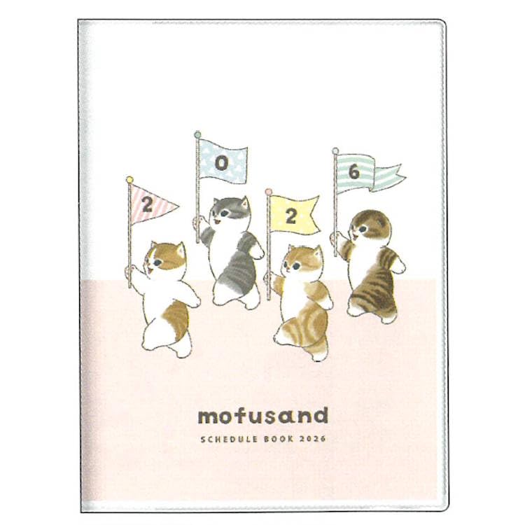 【サンスター文具】 2026年ダイアリー mofusand グッズ キャラクター手帳 2026年 月間A6 なかま S2959186
