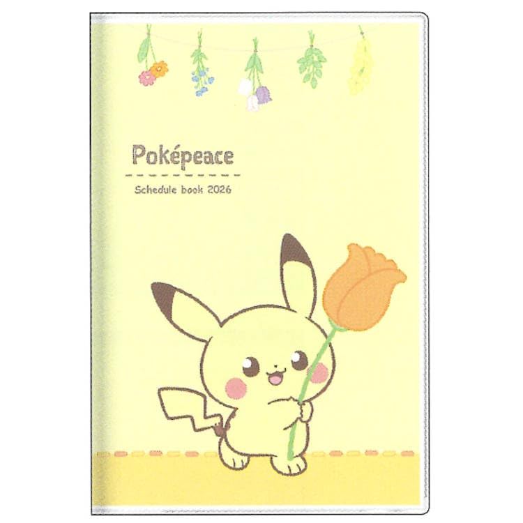 【サンスター文具】 2026年ダイアリー ポケットモンスター ポケモン グッズ キャラクター手帳 2026年 月間B7 ピカチュウ S2959356