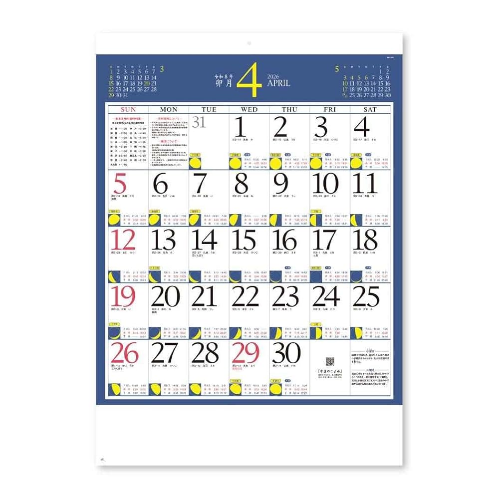 ڿܥ̵ۡۡ2026ǯ۷ ɳݤ