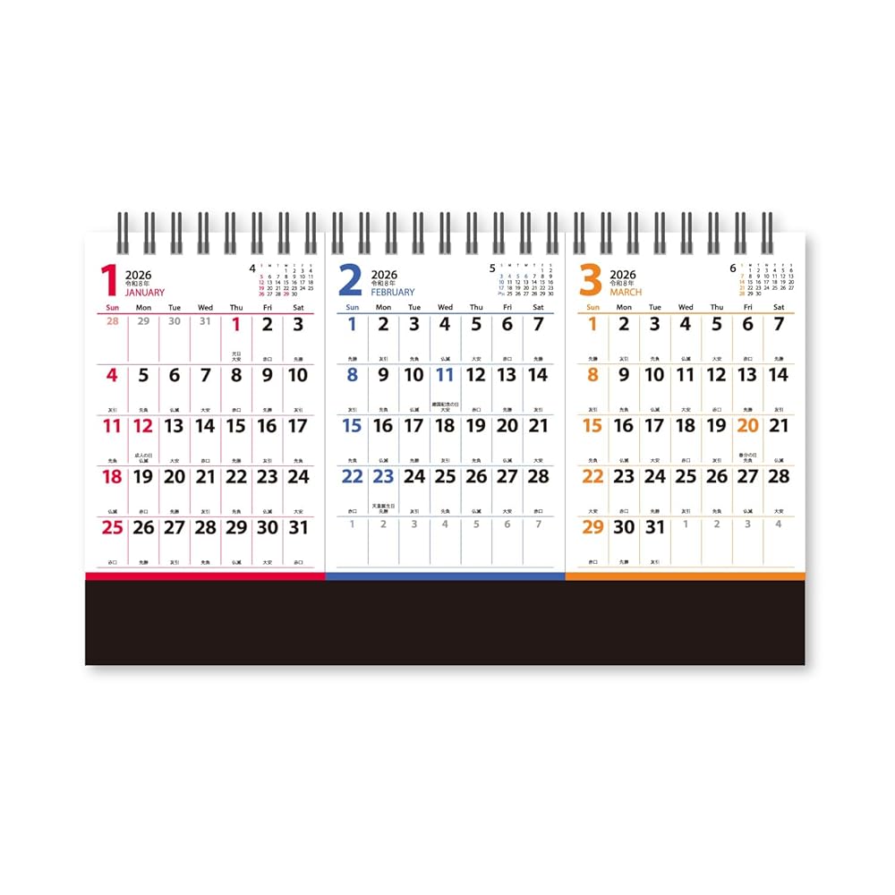 ڿܥ̵ۡۡ2026ǯ  ꡼ޥ󥹥ץ ǯɽ NK8544