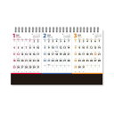 【新日本カレンダー】【送料無料】【2026年カレンダー】 卓上 スリーマンスプラン 年表付 NK8544