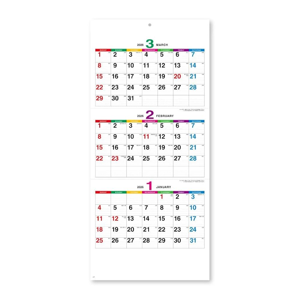 カラーラインメモ3か月文字壁掛けカ...