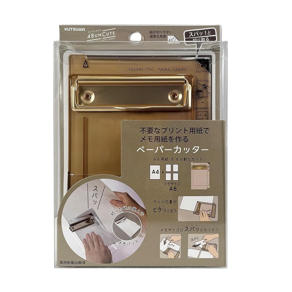 クツワ バインダー HiLiNE ヨンブンカッツ ベージュゴールド VS029GL