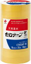 【ニチバン】セロテープ 18mm10巻 CT405AP−18 | 文具 文房具 オフィス用品 事務用品 日用品 ステーショナリー 業務用 記念品 贈...