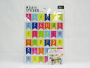 【マインドウェイブ】文字ステッカー ポップ 77794 | 文具 文房具 オフィス用品 事務用品 日用品雑貨 ステーショナリー 記念品 贈り物 ギフト お祝い...