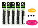【PILOT】【メール便送料無料】フリクションボール替芯 0.5mm 黒 3本入り×5袋セット LFBTRF30EF3B | 文具 文房具 オフィス用品 事務用...