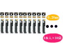 【PILOT】【メール便送料無料】フリクションボール替芯 0.38mm 黒 3本入り×10袋セット LFBTRF30UF-3B | 文具 文房具 オフィス用品 ...