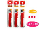 【PILOT】【メール便送料無料】フリクションボール替芯 0.38mm 赤 3本入り×3袋セット LFBTRF30UF-3R | 文具 文房具 オフィス用品 事...