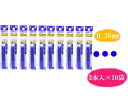 【PILOT】【メール便送料無料】フリクションボール替芯 0.38mm 青 3本入り×10袋セット LFBTRF30UF-3L | 文具 文房具 オフィス用品 ...