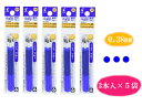 【PILOT】【メール便送料無料】フリクションボール替芯 0.38mm 青 3本入り×5袋セット LFBTRF30UF-3L | 文具 文房具 オフィス用品 事...