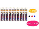 【PILOT】【メール便送料無料】フリクションボール替芯 0.38mm 黒赤青 各1本入り×10袋セット LFBTRF30UF-3C | 文具 文房具 オフィス...