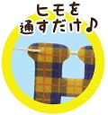 【ノルコーポレーション】【バースデー】メモリコ バースデーガーランド パターンVer. ストライプ | 文具 日用品 記念品 パーティー バースデー 誕生日 誕...