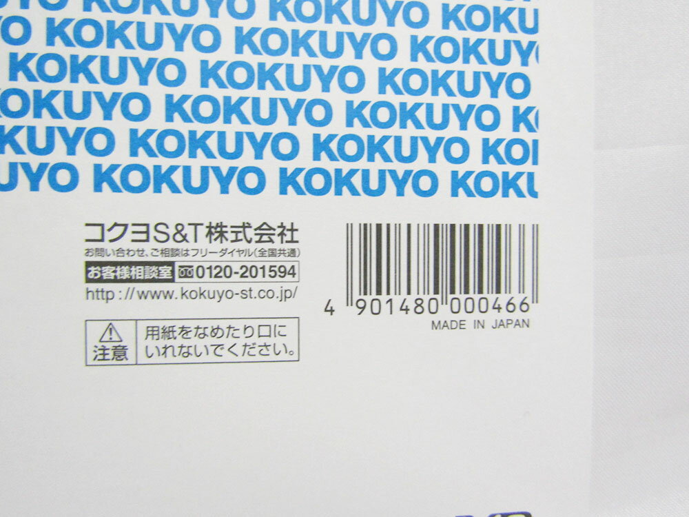 OHTO-stationery-clip SC-800