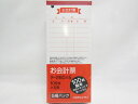 【送料無料35個セット】【コクヨ】お会計票上質紙150X66mm100枚X5冊 テ-260X5 | 文具 文房具 オフィス用品 事務用品 日用品 ステーショナリ...