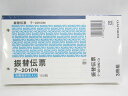 【コクヨ】振替伝票 別寸ヨコ型 消費税科目入り 3冊組 テ-2010NX3 | 文具 文房具 オフィス用品 事務用品 日用品 ステーショナリー 業務用 記念品 ...
