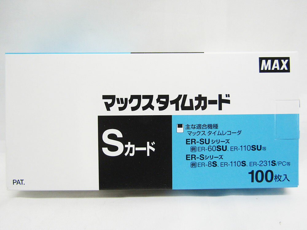 【送料無料3個セット】【マックス】タイムカード ER−S ER90060 | 文具 文房具 オフィス用品 事務用品 日用品 ステーショナリー 業務用...