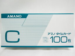 【送料無料3個セット】【アマノ】タイムカード C 100枚 | 文具 文房具 オフィス用品 事務用品 日用品 ステーショナリー 業務用 記念品 贈り物 ギフト お祝い 会社 仕事場 職場 学校 スクール 総務 経理