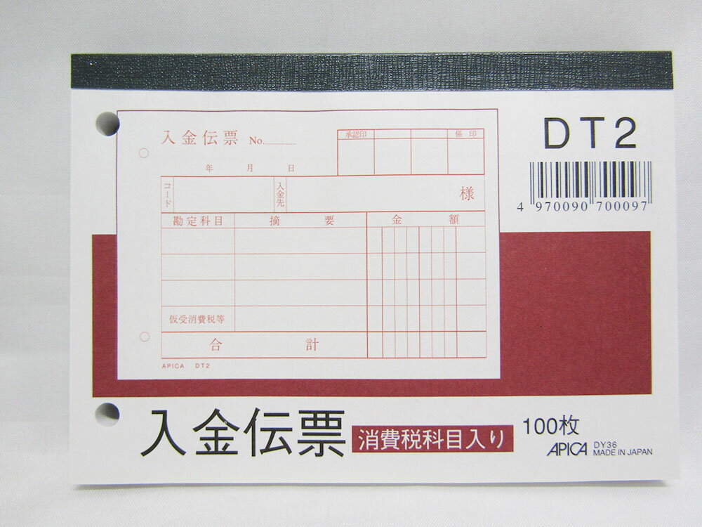 【送料無料300個セットです】 70gサイズ(幅):125mmサイズ(高さ):5mmサイズ(奥行):88mm