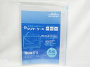 【送料無料75個セット】【SFJ】クリヤーケース A4 200-5011 透明 | 文具 文房具 オフィス用品 事務用品 日用品 ステーショナリー 業務用 記念...