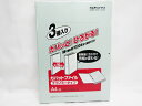 【送料無料35個セット】【コクヨ】ガバットファイル(3冊パック)A4S VEフ-K90BX3 青 | 文具 文房具 オフィス用品 事務用品 日用品 ステーショナ...
