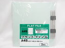 【送料無料75個セット】【SFJ】フラットファイルA4S 3P 630-0186 青 | 文具 文房具 オフィス用品 事務用品 日用品 ステーショナリー 業務用...