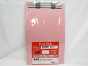 【送料無料75個セット】【SFJ】フラットファイルA4E 3P 630-0193 桃 | 文具 文房具 オフィス用品 事務用品 日用品 ステーショナリー 業務用...