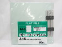 【送料無料25個セット】【SFJ】フラットファイルA4S 10P 630-0198 青 | 文具 文房具 オフィス用品 事務用品 日用品 ステーショナリー 業務...