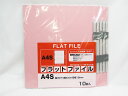 【送料無料25個セット】【SFJ】フラットファイルA4S 10P 630-0199 桃 | 文具 文房具 オフィス用品 事務用品 日用品 ステーショナリー 業務...