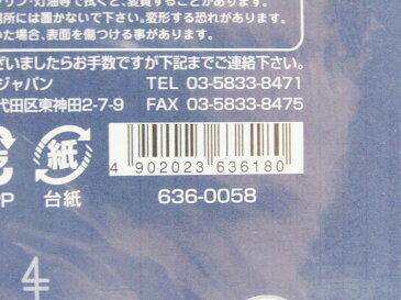 【送料無料100個セット】【SFJ】カードケース 硬質 B5 636-0058 透明 | 文具 文房具 オフィス用品 事務用品 日用品 ステーショナリー 業務用 記念品 贈り物 ギフト お祝い 就職 入学 入園 卒業 卒園 会社 仕事場 職場 学校 スクール 幼稚園 保育園 小学校