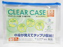 【送料無料50個セット】【ミワックス】クリヤーケース B5横型 OCC−B5SM−BU 透明 | 文具 文房具 オフィス用品 事務用品 日用品 ステーショナリー 業務用 就職 職場 学校 スクール 幼稚園 保育園(3)