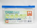 【ミワックス】クリヤーケース 通帳横型 OCC−BBSM−BU 透明 | 文具 文房具 オフィス用品 事務用品 日用品 ステーショナリー...