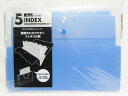 【送料無料50個セット】【セキセイ】ドキュホルダー ACT-3906-14 コバルトブルー | 文具 文房具 オフィス用品 事務用品 日用品 ステーショナリー ...