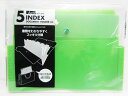【送料無料50個セット】【セキセイ】ドキュメントホルダー ACT-3906-30 グリーン | 文具 文房具 オフィス用品 事務用品 日用品 ステーショナリー ...