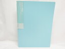 【送料無料の20個セットです】PP製なので丈夫で長持ち！書類や名刺の一時保管に便利な内ポケット付！丈夫なPP製で、使用頻度の高い書類の収容に最適。水をはじき、汚れも拭き取れる。背ラベルと背ポケット付でタイトルの記入が可能。A4・タテ型・内ポケット付・背ラベル付サイズ(幅):270mmサイズ(高さ):307mmサイズ(奥行):17mmアクアブルー