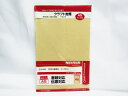 【SFJ】クラフト封筒 角形6号 17枚 666-0467 | 文具 文房具 オフィス用品 事務用品 日用品雑貨 ステーショナリー 記念品 贈り物 ギフト お祝...