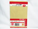 【送料無料100個セット】【SFJ】クラフト封筒 B5 角形4号 13枚 666-0465 | 文具 文房具 オフィス用品 事務用品 日用品雑貨 ステーショナリ...
