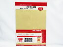 【送料無料100個セット】【SFJ】クラフト封筒 B5 角形3号 13枚 666-0464 | 文具 文房具 オフィス用品 事務用品 日用品雑貨 ステーショナリ...
