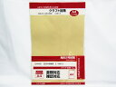 【送料無料20個セット】【SFJ】クラフト封筒 角形2号 10枚 666-0462 | 文具 文房具 オフィス用品 事務用品 日用品雑貨 ステーショナリー 記念...