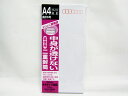 【マルアイ】二重封筒 長形6号 枠あり フ-73 | 文具 文房具 オフィス用品 事務用品 日用品雑貨 ステーショナリー 記念品 贈り物 ギフト お祝い 部屋 ...