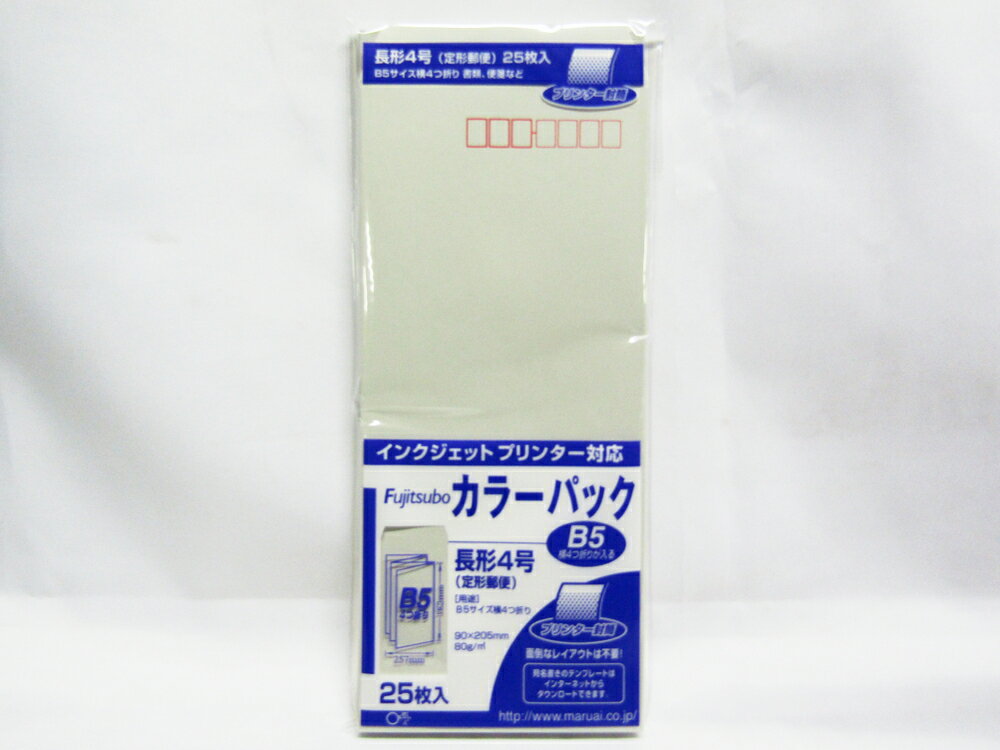 【送料無料150個セット】【マルアイ】藤壺カラーパック　長形4号グレー　25枚　 PN-4M | 文具 文房具 オフィス用品 事務用品 日用品雑貨 ステーショナリー 記念品 贈り物 ギフト お祝い 部屋 リビング 会社 仕事場 職場 学校 スクール