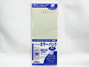 【送料無料15個セット】【マルアイ】藤壺カラーパック 長形4号グレー 25枚 PN-4M | 文具 文房具 オフィス用品 事務用品 日用品雑貨 ステーショナリ...