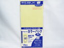 【マルアイ】藤壺カラーパック 長形3号クリーム15枚 PN-3C | 文具 文房具 オフィス用品 事務用品 日用品雑貨 ステーショナリー 記念品 贈り物 ギフ...