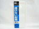 【送料無料20個セット】【マルアイ】透けない封筒 長形40号 10枚 フ-SN40 | 文具 文房具 オフィス用品 事務用品 日用品雑貨 ステーショナリー 記念...