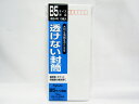 【送料無料100個セット】【マルアイ】透けない封筒 長形4号 10枚 フ-SN4 | 文具 文房具 オフィス用品 事務用品 日用品雑貨 ステーショナリー 記念品...